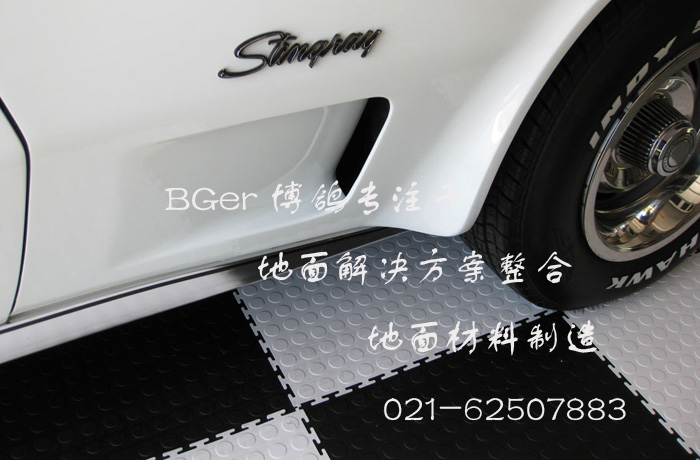  【車(chē)庫(kù)塑膠地板】車(chē)庫(kù)地面處理便捷做法